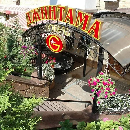 Hotel Gallery Gintama Apgrade Kiev